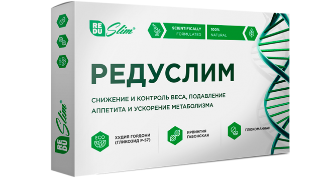 Таблетки для безопасного похудения