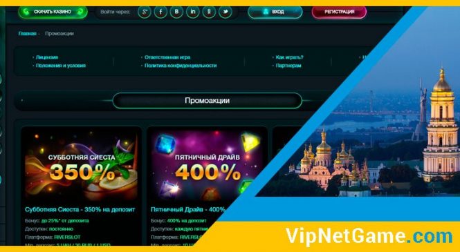 Обзор интернет-казино vipnetgame