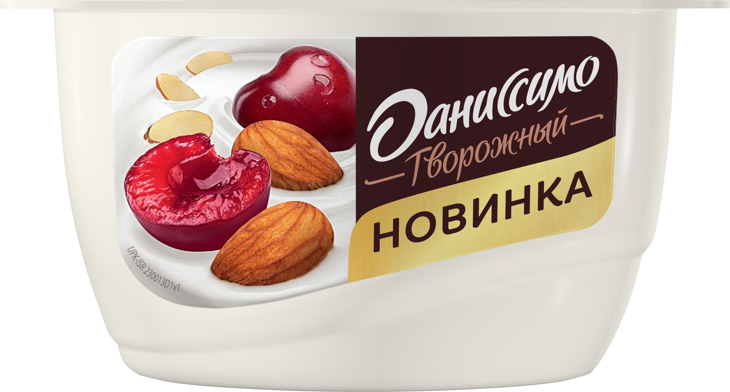 Даниссимо: как один маленький десерт превращает обычный вечер в праздник Даниссимо: как один маленький десерт превращает обычный вечер в праздник